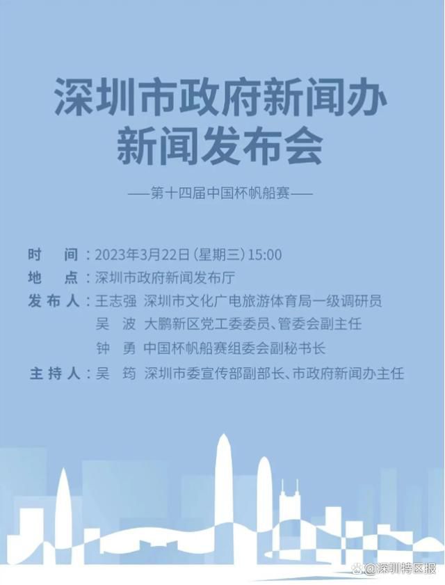 谈及与郭涛的首次合作，张子枫坦言受益良多，;这个角色与我以往出演的都不太一样，很多节奏的起伏、情绪的调动我掌握的不是很好，但在片场导演特别照顾我，会和我在开拍前先对戏，在对戏的过程中引导我找到角色的感觉